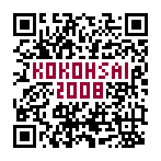 http://kokohsai2008.nobody.jp/